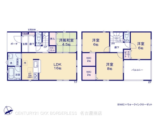 みよし市明知町第23号棟