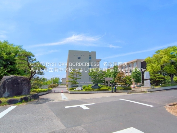 みよし市明知町第23号棟(みよし市立南中学校)