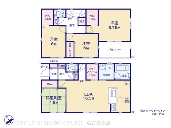 みよし市明知町第21号棟
