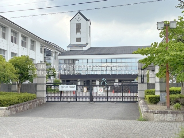 豊田市新生町1丁目の土地(豊田市立童子山小学校)