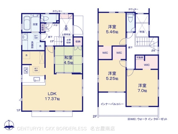 愛知郡東郷町和合ヶ丘1丁目1号棟
