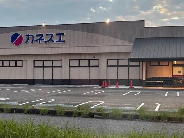 愛知郡東郷町和合ヶ丘1丁目1号棟(カネスエ東郷店)