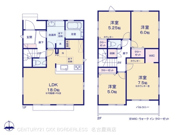 愛知郡東郷町和合ヶ丘1丁目2号棟