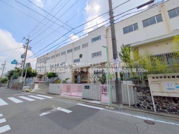 牛巻団地五号棟(名古屋市立高田小学校)
