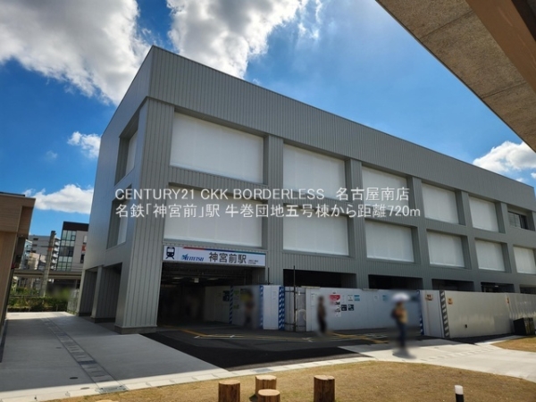 牛巻団地五号棟(名鉄「神宮前」駅)