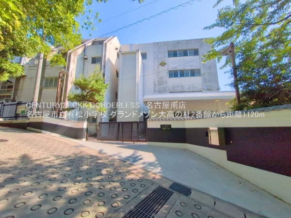 グランドメゾン大高の杜2番館(名古屋市立有松小学校)