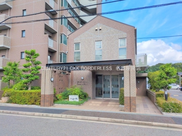 グランドメゾン大高の杜2番館