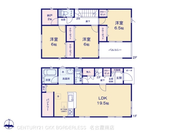 知立市昭和第151号棟