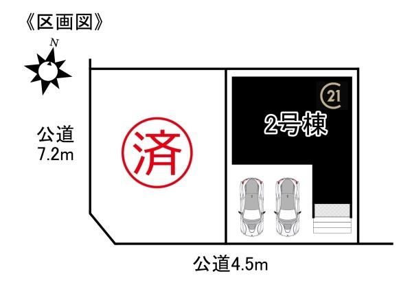 名古屋市瑞穂区白砂町1期2号棟