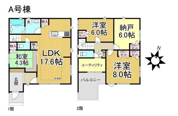 【A号棟】日進市浅田町西前田新築分譲住宅全3棟