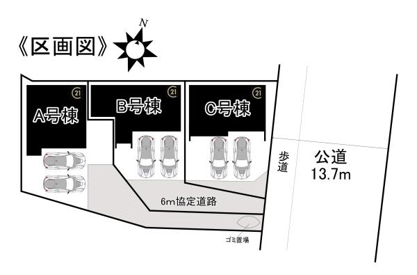 【A号棟】日進市浅田町西前田新築分譲住宅全3棟