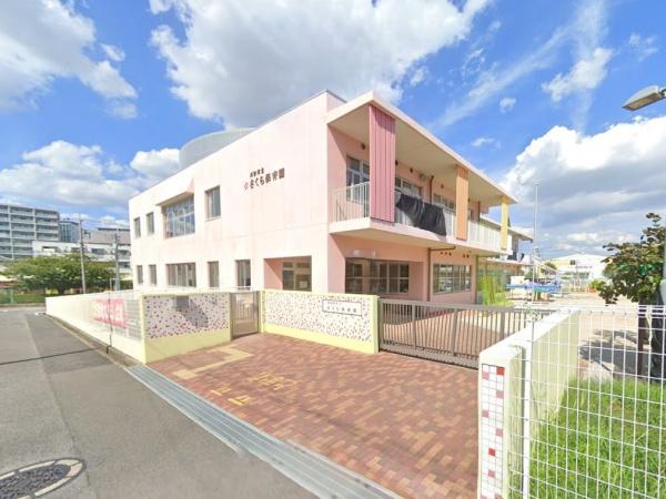 セントラルレジデンス相生苑(刈谷市立さくら保育園)