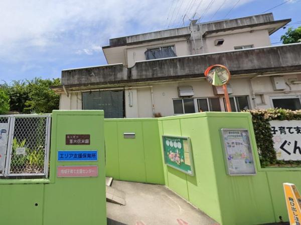 シャルム市丘町(名古屋市軍水保育園)