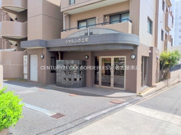 シャルム市丘町