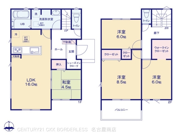 知多市つつじが丘23ー1期5号棟