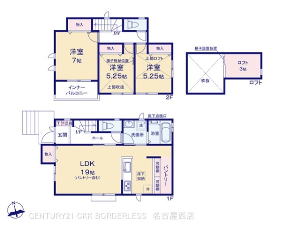 豊田市志賀町2期1号棟