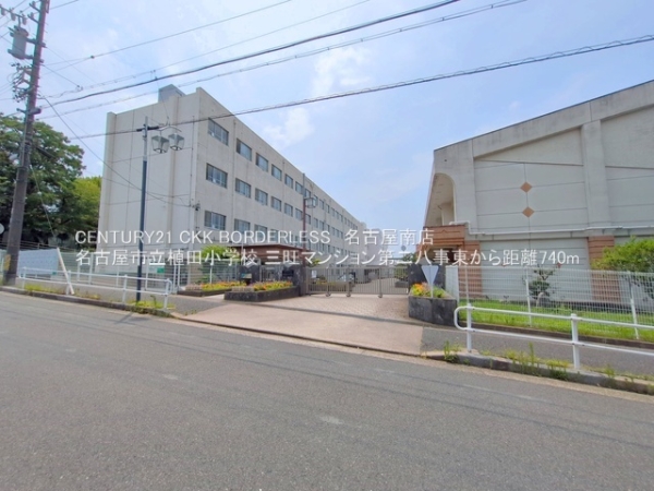 三旺マンション第二八事東(名古屋市立植田小学校)