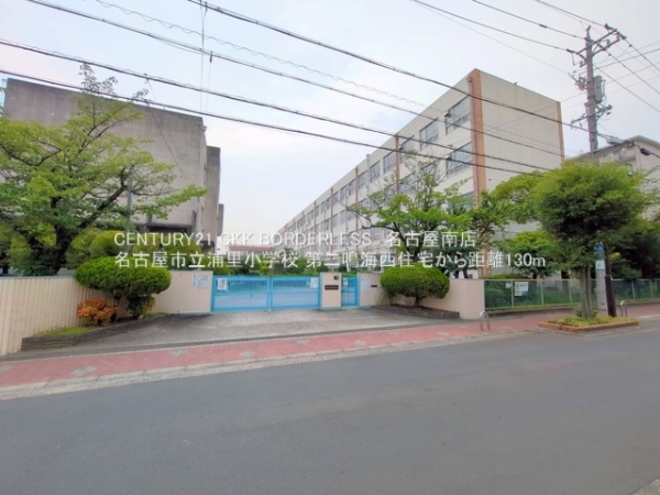 第二鳴海西住宅(名古屋市立浦里小学校)