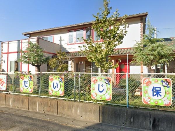 第二鳴海西住宅(だいじ保育園)