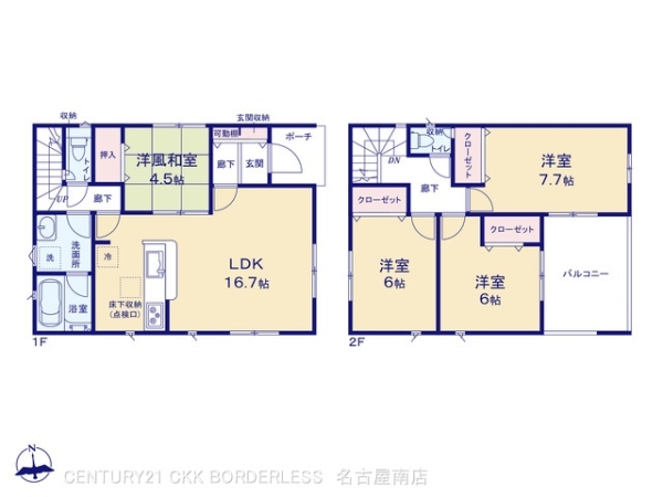 豊田市上丘町定林の新築一戸建