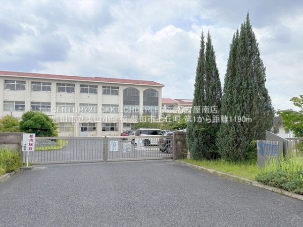 豊田市上丘町定林の新築一戸建(豊田市立美山小学校)