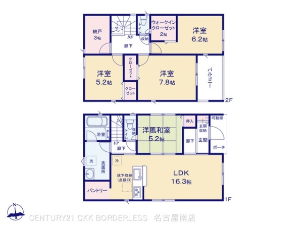 豊田市上丘町定林の新築一戸建