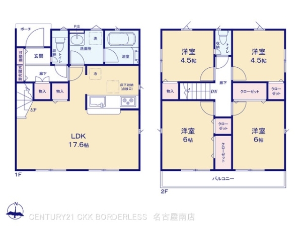 豊田市宝来町第32号棟