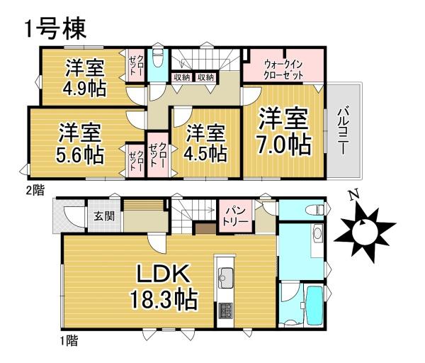 緑区徳重三丁目1号棟　新築分譲住宅　全2棟