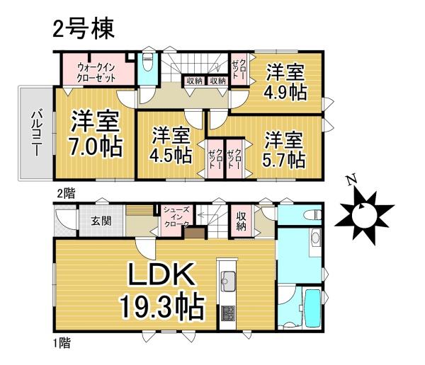緑区徳重三丁目2号棟　新築分譲住宅　全2棟