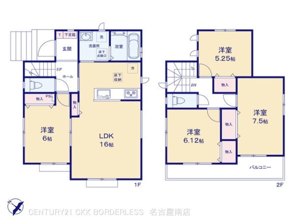 西尾市羽塚町北側の新築一戸建