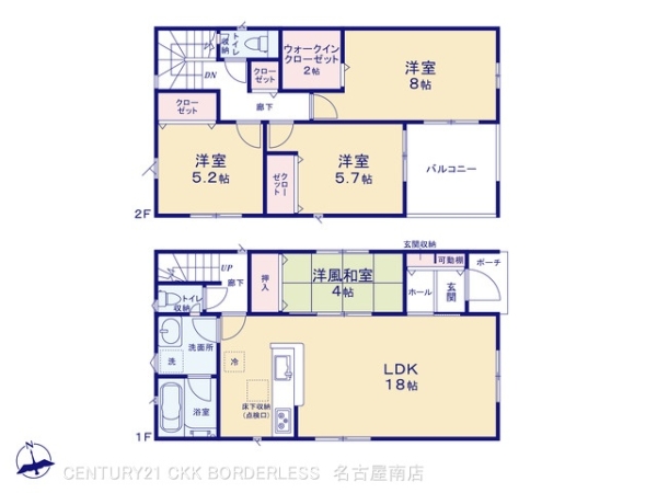 豊田市志賀町第61号棟