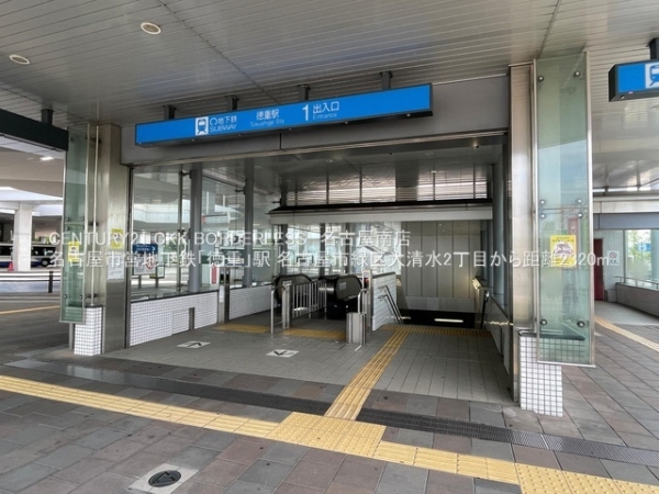 名古屋市緑区大清水2丁目の土地(名古屋市営地下鉄「徳重」駅)
