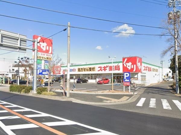 名古屋市緑区大清水2丁目の土地(スギ薬局平手店)
