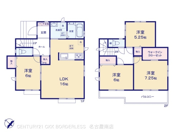 高浜市向山町A号棟