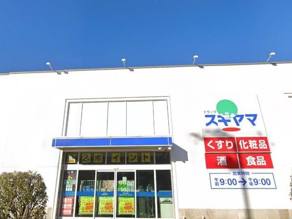日進市岩崎町元井ゲの中古一戸建て(ドラッグスギヤマ竹の山店)