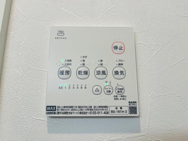 日進市岩崎町元井ゲの中古一戸建て