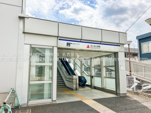 日進市岩崎台3丁目の中古一戸建て(愛知高速交通東部丘陵線(リニモ)「杁ヶ池公園」駅)