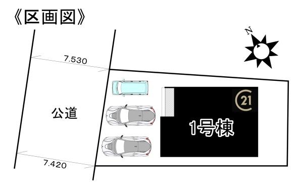 刈谷市小垣江駅前1号棟