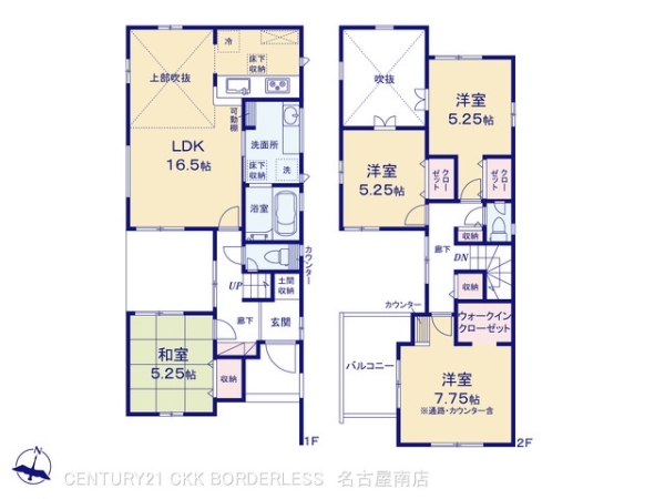 愛知郡東郷町白鳥１丁目の新築一戸建