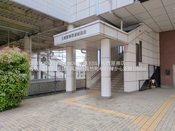 高浜市呉竹町5丁目の新築一戸建(名鉄「三河高浜」駅)