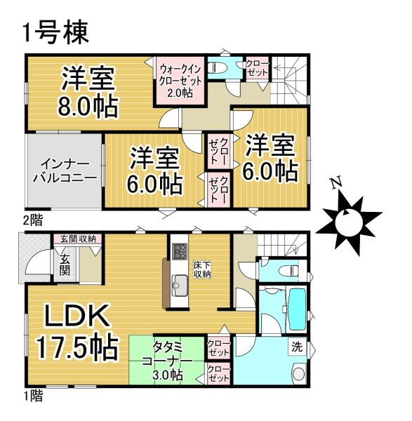 名古屋市緑区平子が丘第11号棟