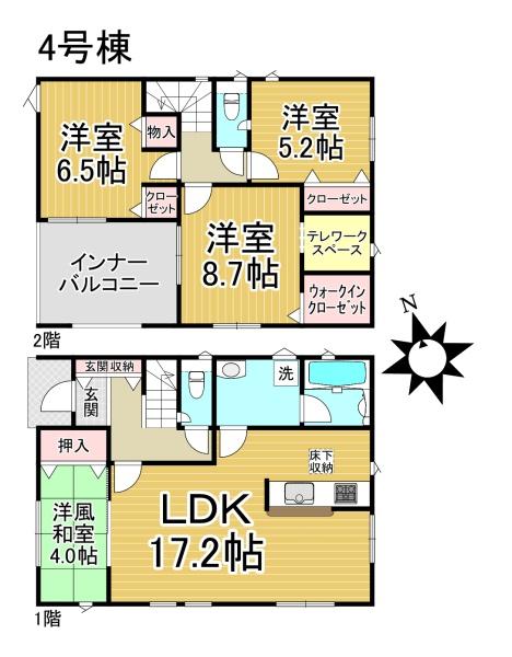 名古屋市緑区平子が丘第14号棟