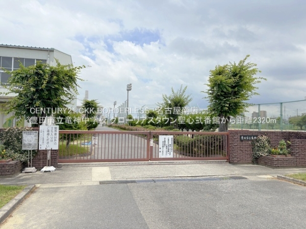 グローリアスタウン聖心弐番館(豊田市立竜神中学校)