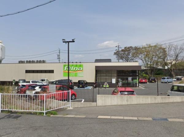 グローリアスタウン聖心弐番館(Felna田中店)