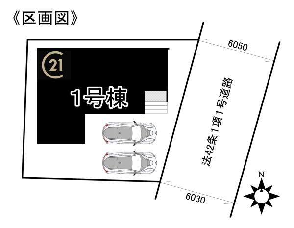豊田市美里1棟1号棟