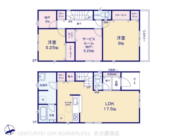 東郷町清水第72号棟
