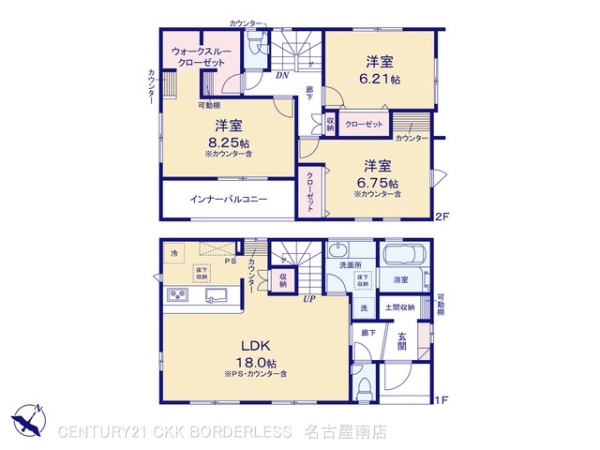 豊明市二村台７丁目の新築一戸建