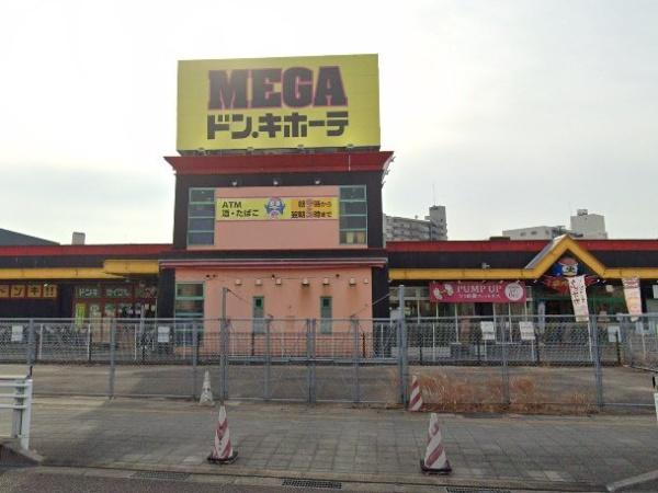 コープ野村新安城D棟(MEGAドン・キホーテ新安城店)