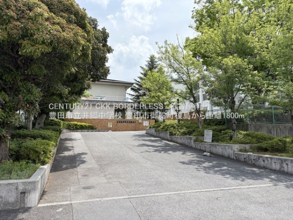 豊田市御船町榎島の新築一戸建(豊田市立井郷中学校)