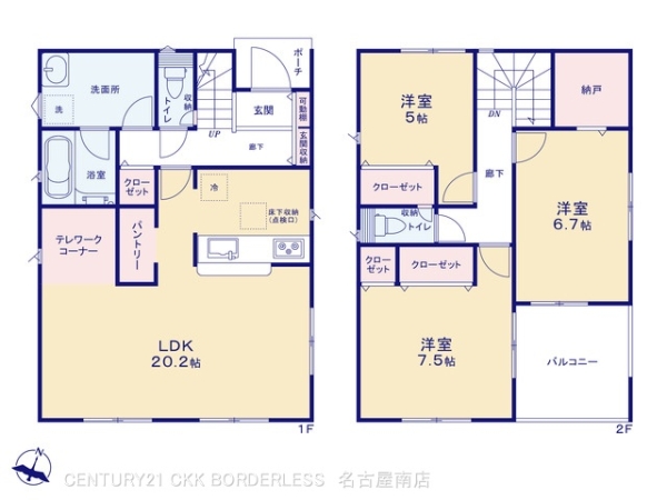 東浦町森岡第82号棟